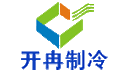 上海開冉制冷工程有限公司logo
